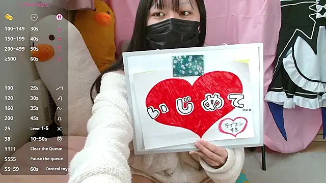 pipimi khaos online show from 05-03-26, 03:23