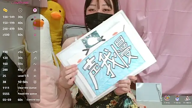 pipimi khaos online show from 05-14-26, 11:28