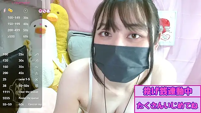pipimi khaos online show from 06-09-26, 03:12