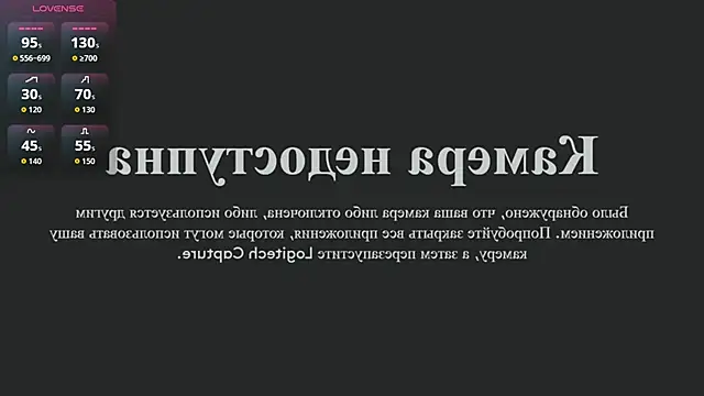 Snapshot of MiaVixxen chatting on 10-23-25, 04:34 MiaVixxen online show from 10-23-25, 04:34