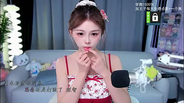 xixibaby- online show from 10-29-25, 12:51