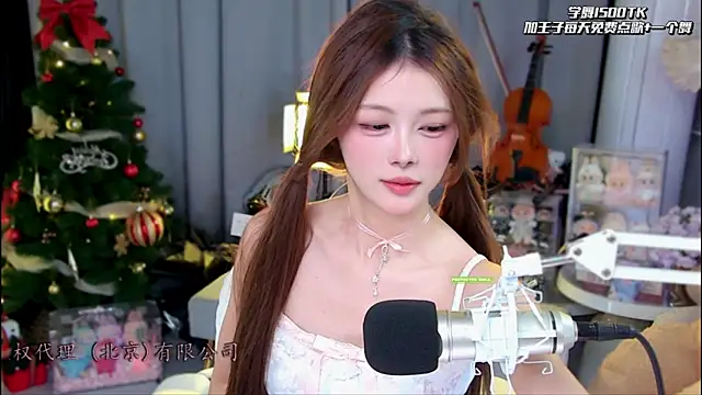 Snapshot of xixibaby- chatting on 05-08-26, 11:15 xixibaby- online show from 05-08-26, 11:15