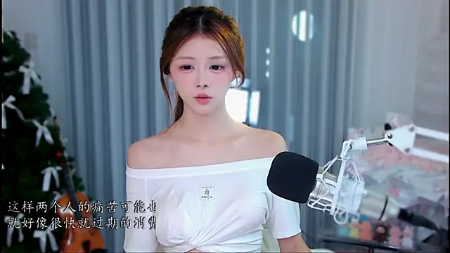 Snapshot of xixibaby- chatting on 07-21-26, 01:57 xixibaby- online show from 07-21-26, 01:57