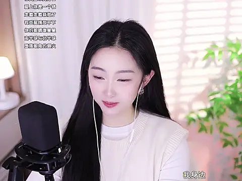 Muzi-sing online show from 02-23-25, 05:56