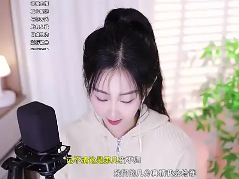 Muzi-sing online show from 02-24-25, 02:37