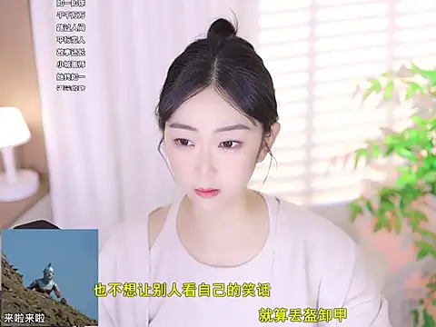 Muzi-sing online show from 03-13-25, 08:48