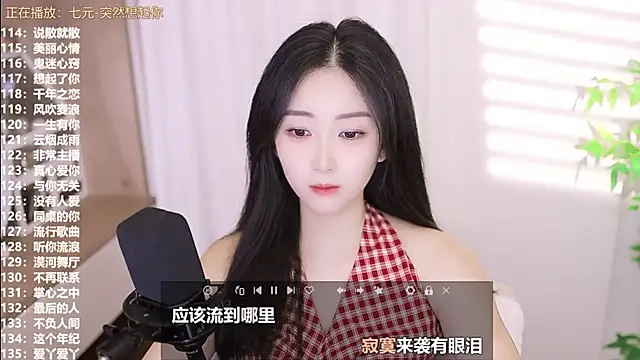 Muzi-sing online show from 09-17-25, 06:48