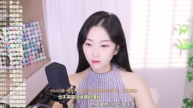 Muzi-sing online show from 10-15-25, 11:43