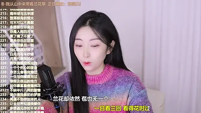 Muzi-sing online show from 11-14-25, 07:18