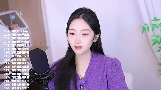 Muzi-sing online show from 11-25-25, 11:43