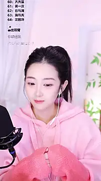 Muzi-sing online show from 12-17-25, 01:28