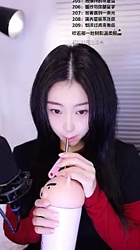 Snapshot of Muzi-sing chatting on 02-13-26, 01:01 Muzi-sing online show from 02-13-26, 01:01