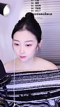 Snapshot of Muzi-sing chatting on 02-14-26, 01:02 Muzi-sing online show from 02-14-26, 01:02