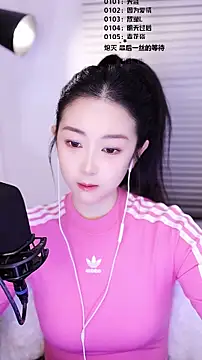 Snapshot of Muzi-sing chatting on 02-16-26, 01:13 Muzi-sing online show from 02-16-26, 01:13