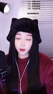 Snapshot of Muzi-sing chatting on 02-16-26, 01:18 Muzi-sing online show from 02-16-26, 01:18