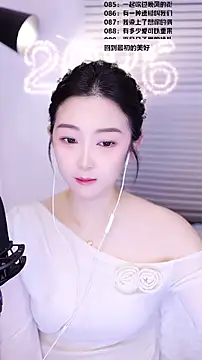 Snapshot of Muzi-sing chatting on 02-18-26, 02:07 Muzi-sing online show from 02-18-26, 02:07