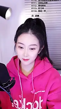 Snapshot of Muzi-sing chatting on 02-20-26, 12:38 Muzi-sing online show from 02-20-26, 12:38