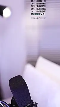 Snapshot of Muzi-sing chatting on 02-24-26, 06:33 Muzi-sing online show from 02-24-26, 06:33