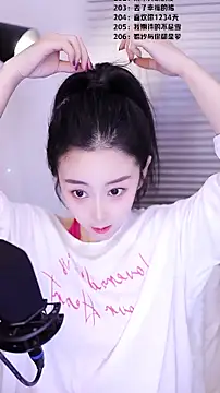 Snapshot of Muzi-sing chatting on 02-25-26, 04:44 Muzi-sing online show from 02-25-26, 04:44