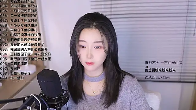 Snapshot of Muzi-sing chatting on 03-03-26, 08:09 Muzi-sing online show from 03-03-26, 08:09