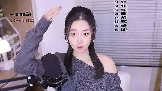 Snapshot of Muzi-sing chatting on 03-05-26, 05:47 Muzi-sing online show from 03-05-26, 05:47