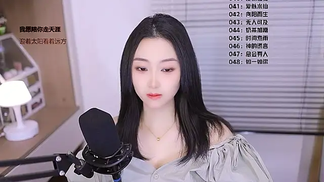 Snapshot of Muzi-sing chatting on 03-06-26, 06:10 Muzi-sing online show from 03-06-26, 06:10