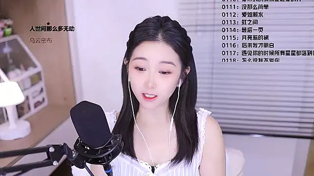 Snapshot of Muzi-sing chatting on 03-10-26, 06:18 Muzi-sing online show from 03-10-26, 06:18