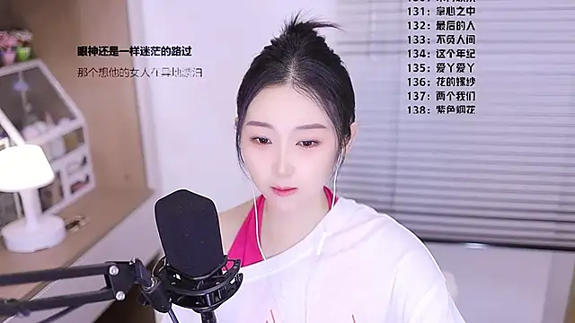 Snapshot of Muzi-sing chatting on 03-11-26, 05:35 Muzi-sing online show from 03-11-26, 05:35