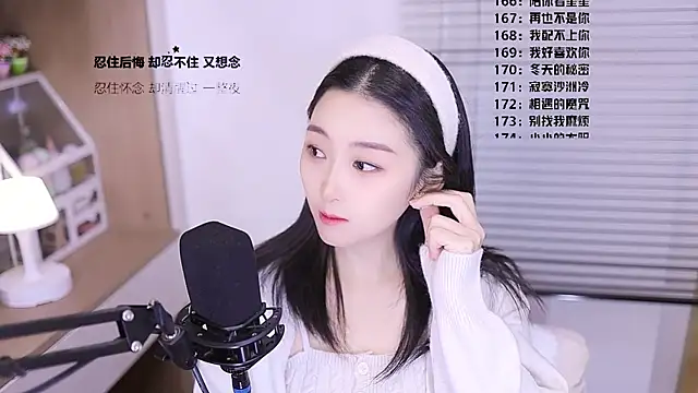 Snapshot of Muzi-sing chatting on 03-12-26, 05:46 Muzi-sing online show from 03-12-26, 05:46