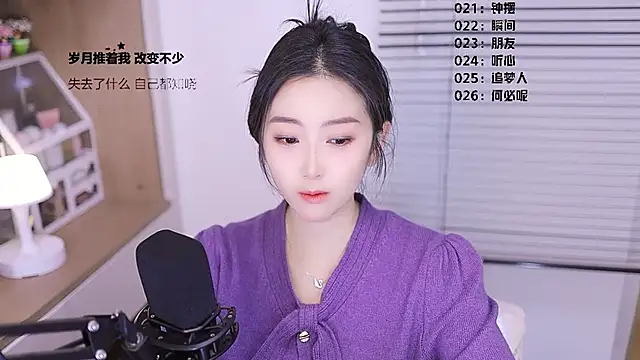 Snapshot of Muzi-sing chatting on 03-18-26, 11:46 Muzi-sing online show from 03-18-26, 11:46