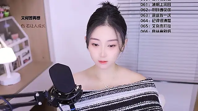 Snapshot of Muzi-sing chatting on 03-19-26, 11:36 Muzi-sing online show from 03-19-26, 11:36