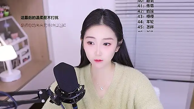 Snapshot of Muzi-sing chatting on 03-21-26, 12:54 Muzi-sing online show from 03-21-26, 12:54