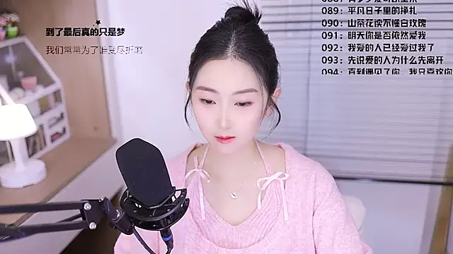 Snapshot of Muzi-sing chatting on 03-25-26, 12:00 Muzi-sing online show from 03-25-26, 12:00