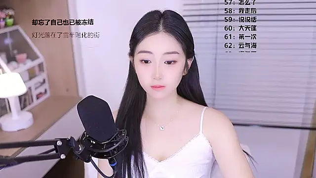 Snapshot of Muzi-sing chatting on 03-26-26, 12:33 Muzi-sing online show from 03-26-26, 12:33