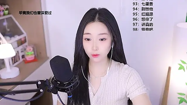 Muzi-sing online show from 05-03-26, 12:44
