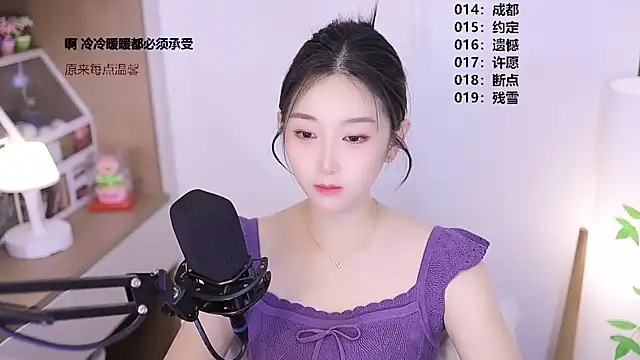 Muzi-sing online show from 05-04-26, 01:18