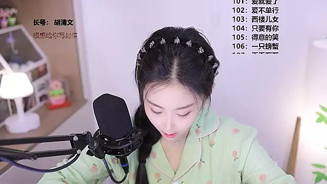 Muzi-sing online show from 05-07-26, 11:59