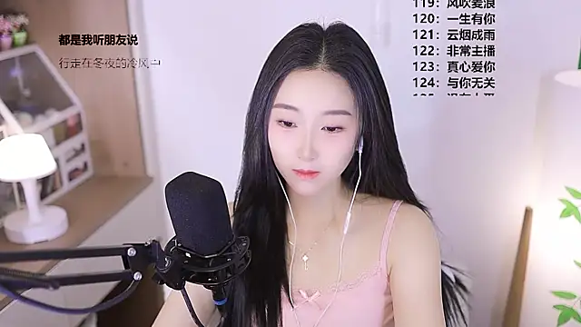 Muzi-sing online show from 05-09-26, 04:50