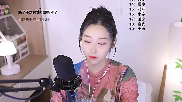 Muzi-sing online show from 05-10-26, 08:30