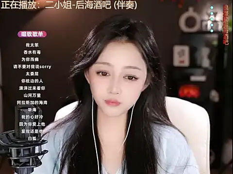 wangnana online show from 03-18-25, 04:26