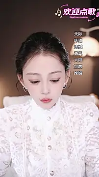 wangnana online show from 12-22-25, 12:02