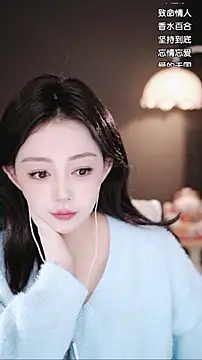 wangnana online show from 01-09-26, 08:28