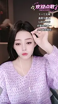 wangnana online show from 02-02-26, 09:08