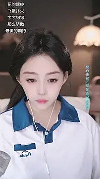 wangnana online show from 02-03-26, 11:59