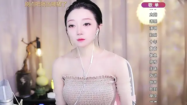 Zoe-99 online show from 03-14-26, 11:48