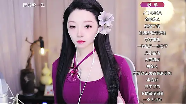 Zoe-99 online show from 05-01-26, 10:14