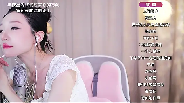 Zoe-99 online show from 05-03-26, 08:20