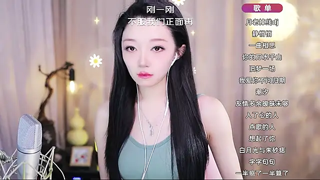 Zoe-99 online show from 05-04-26, 10:11