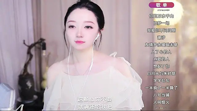 Zoe-99 online show from 05-05-26, 06:54
