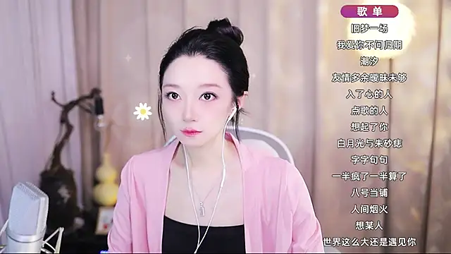 Zoe-99 online show from 05-08-26, 07:36